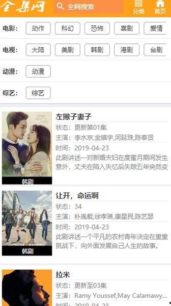 娱乐吃瓜蜀黍广告视频大全,广告视频大全精彩回顾