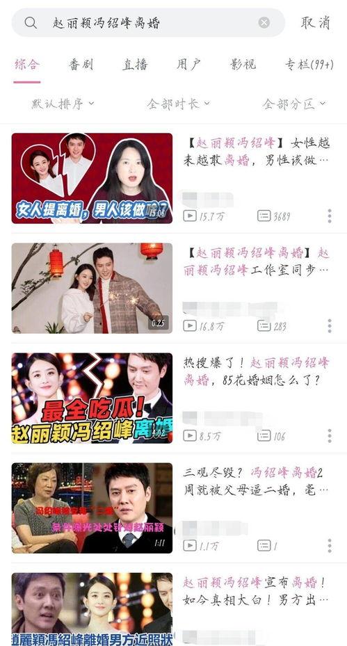 娱乐圈的吃瓜影帝qq阅读听书